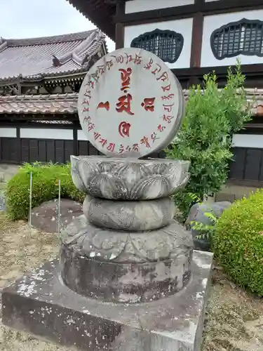 如宝寺のその他建物