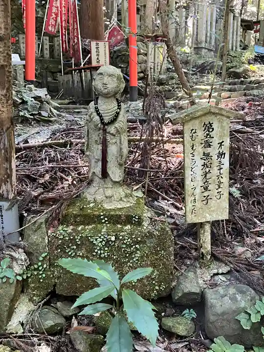 大本山七宝瀧寺(大阪府)