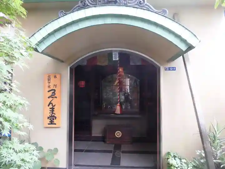 華厳寺(東京都)