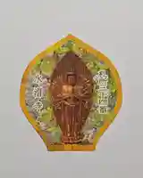 水潜寺(埼玉県)