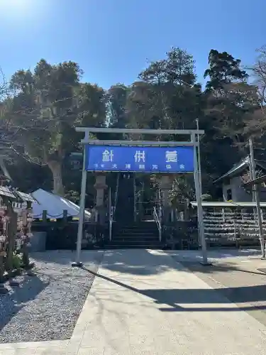 走水神社(神奈川県)