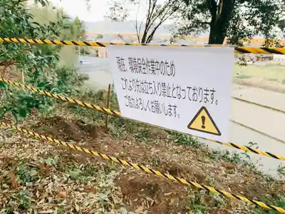 川田八幡神社のその他建物