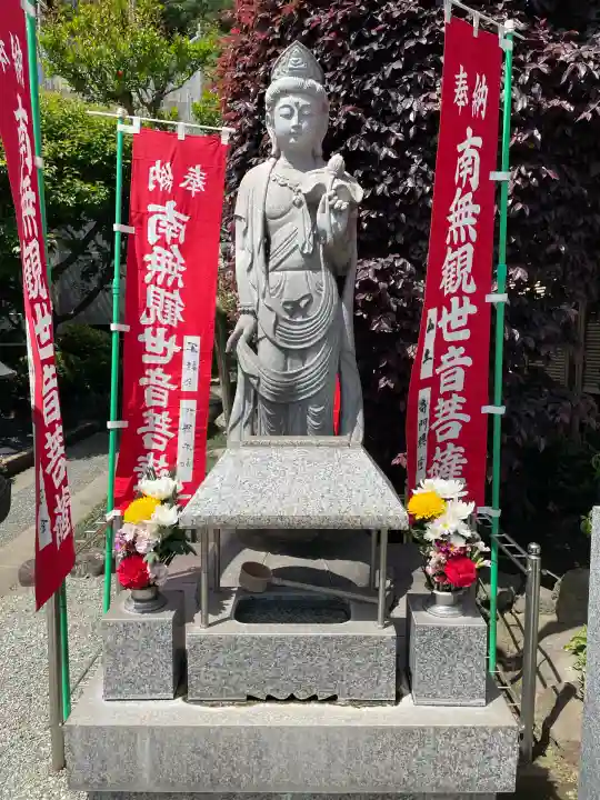根岸山大聖院覺王寺(神奈川県)