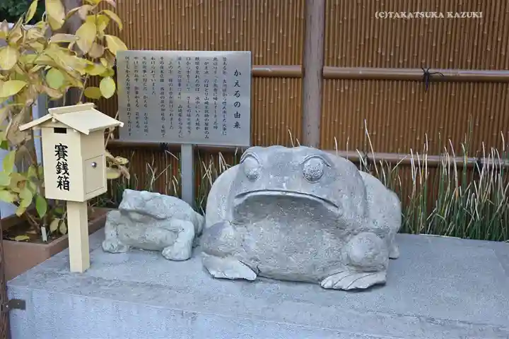 十番稲荷神社の狛犬