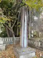 駒形神社(岩手県)