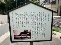 観音寺(神奈川県)