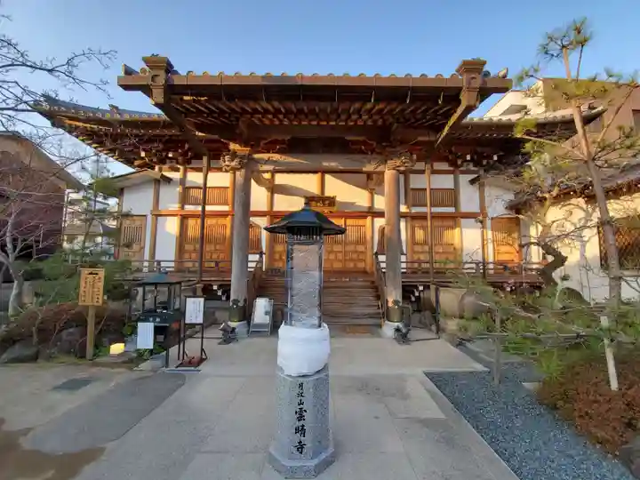 雲晴寺の本殿・本堂