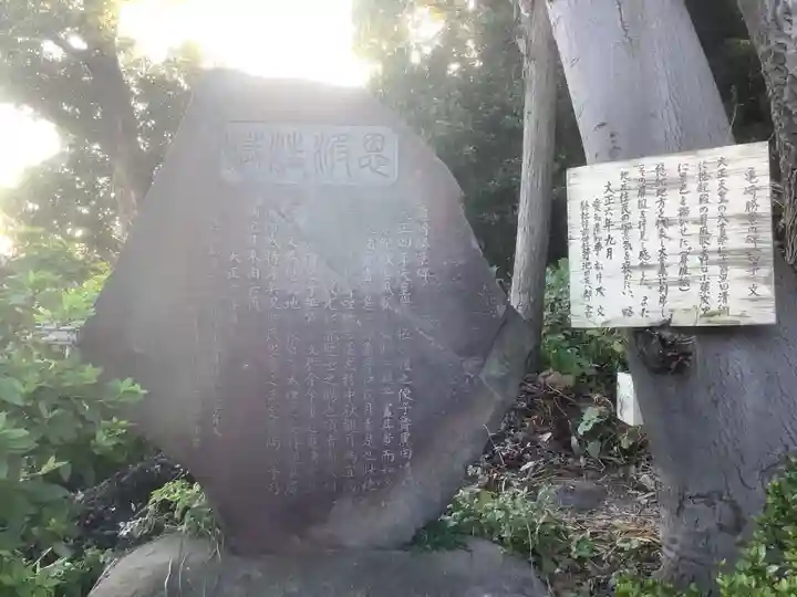 神前神社のその他建物
