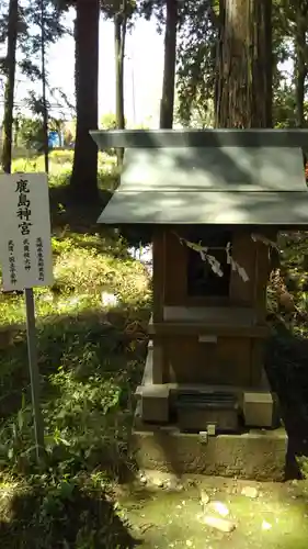 大神神社の末社