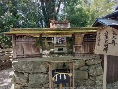 𠮷水神社(吉水神社)(奈良県)