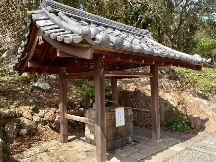 愛染明王堂の手水舎