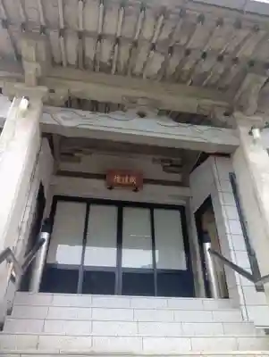 修造院（曼陀羅寺塔頭）(愛知県)