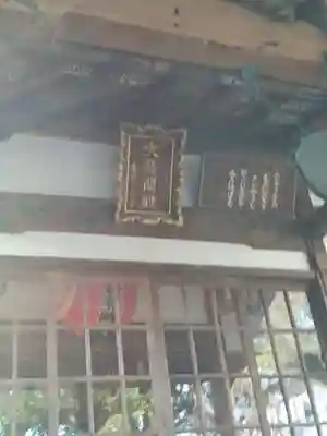 西明寺のその他建物