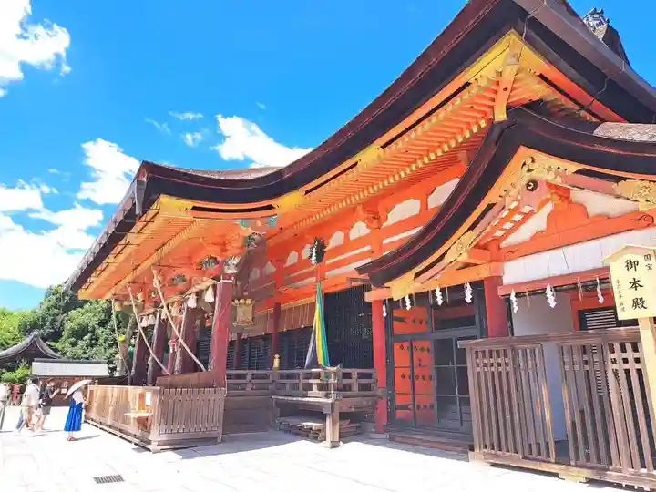 八坂神社(祇園さん)(京都府)