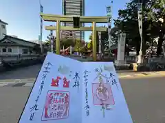 金神社(岐阜県)