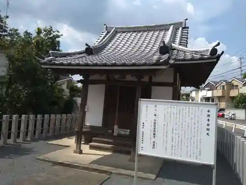 永源寺のその他建物