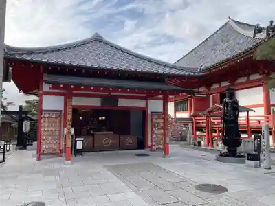 六波羅蜜寺(京都府)