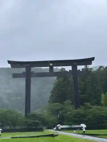 大斎原（熊野本宮大社旧社地）(和歌山県)