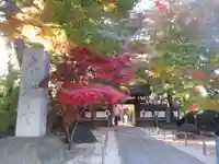 東漸寺(千葉県)