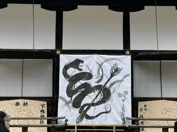 賀茂御祖神社(下鴨神社)の{uncategorized: "未分類", other: "その他", undefined: "問題あり", building: "その他建物", grave: "お墓", sacred_gate: "鳥居", guardian: "狛犬", statue: "像", buddha: "仏像", history: "歴史", nature: "自然", garden: "庭園", animal: "動物", pagoda: "塔", temizu: "手水舎", mountain_gate: "山門・神門", sanctuary: "本殿・本堂", subordinate: "末社・摂社", art: "芸術", scenery: "景色", jizo: "地蔵", ema: "絵馬", goshuin: "御朱印", omikuji: "おみくじ", items: "授与品その他", amulet: "お守り", goshuincho: "御朱印帳", eats: "食事", festival: "お祭り", votive_dance: "神楽", shichigosan: "七五三参", wedding: "結婚式", experience: "体験その他", initially: "初詣", around: "周辺", anti_infection: "感染症対策"}