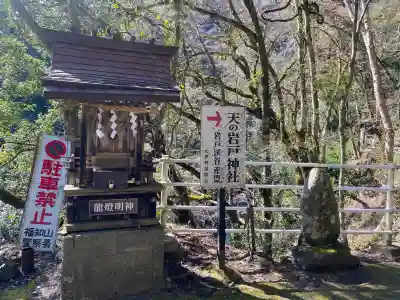 龍燈明神の{uncategorized: "未分類", other: "その他", undefined: "問題あり", building: "その他建物", grave: "お墓", sacred_gate: "鳥居", guardian: "狛犬", statue: "像", buddha: "仏像", history: "歴史", nature: "自然", garden: "庭園", animal: "動物", pagoda: "塔", temizu: "手水舎", mountain_gate: "山門・神門", sanctuary: "本殿・本堂", subordinate: "末社・摂社", art: "芸術", scenery: "景色", jizo: "地蔵", ema: "絵馬", goshuin: "御朱印", omikuji: "おみくじ", items: "授与品その他", amulet: "お守り", goshuincho: "御朱印帳", eats: "食事", festival: "お祭り", votive_dance: "神楽", shichigosan: "七五三参", wedding: "結婚式", experience: "体験その他", initially: "初詣", around: "周辺", anti_infection: "感染症対策"}