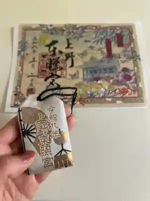 上野東照宮(東京都)