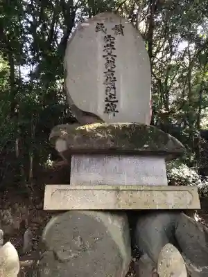 日隈神社(大分県)