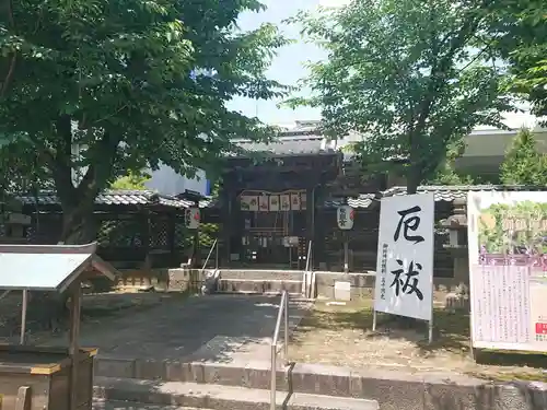 名古屋東照宮の本殿・本堂