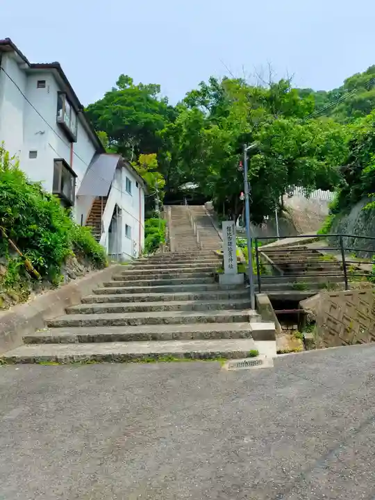鐸比古鐸比売神社(大阪府)