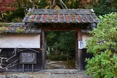 金剛輪寺(滋賀県)