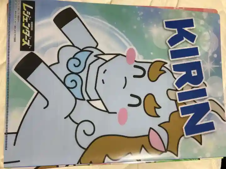 五百羅漢寺(東京都)