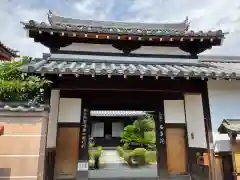 西方院の山門