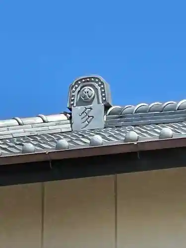 龍泉寺(愛知県)