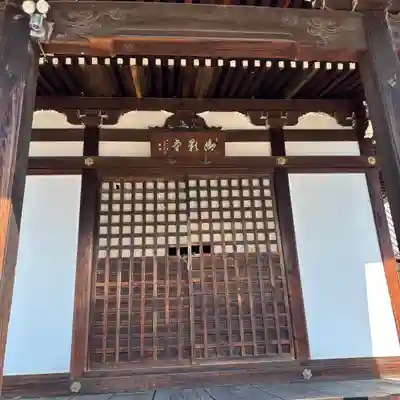 十輪院(奈良県)