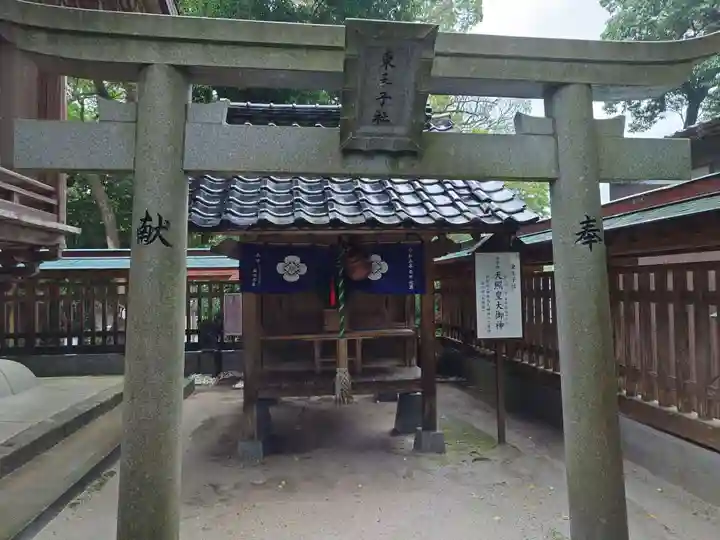 飯盛神社(福岡県)