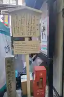 万松寺(愛知県)