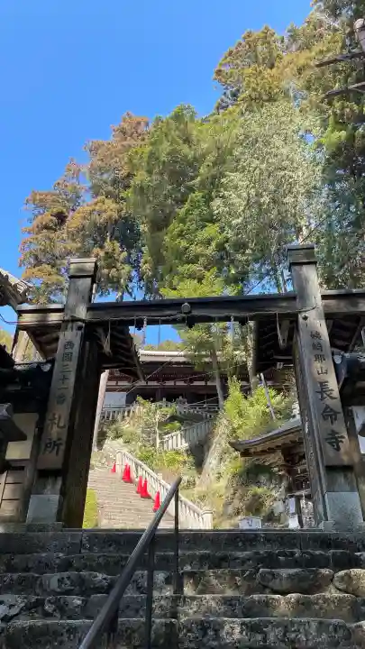 長命寺の{uncategorized: "未分類", other: "その他", undefined: "問題あり", building: "その他建物", grave: "お墓", sacred_gate: "鳥居", guardian: "狛犬", statue: "像", buddha: "仏像", history: "歴史", nature: "自然", garden: "庭園", animal: "動物", pagoda: "塔", temizu: "手水舎", mountain_gate: "山門・神門", sanctuary: "本殿・本堂", subordinate: "末社・摂社", art: "芸術", scenery: "景色", jizo: "地蔵", ema: "絵馬", goshuin: "御朱印", omikuji: "おみくじ", items: "授与品その他", amulet: "お守り", goshuincho: "御朱印帳", eats: "食事", festival: "お祭り", votive_dance: "神楽", shichigosan: "七五三参", wedding: "結婚式", experience: "体験その他", initially: "初詣", around: "周辺", anti_infection: "感染症対策"}