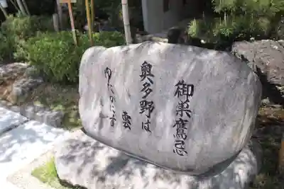 前橋東照宮(群馬県)