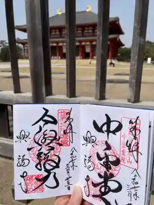 興福寺 中金堂(奈良県)