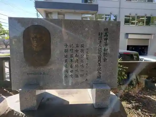 榊神社(新潟県)