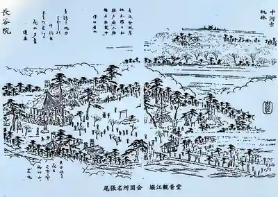 長谷院のその他建物