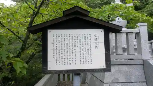観音山慈眼院（高崎観音）(群馬県)