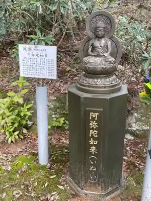 天台宗 五大山 白毫寺(兵庫県)