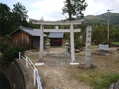 御嶽神社の鳥居