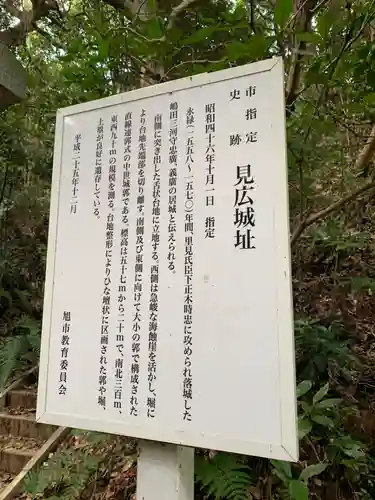 浅間神社の歴史