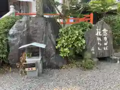 八坂寺の建物その他