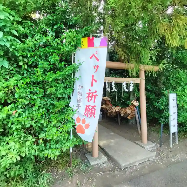 座間神社(神奈川県)