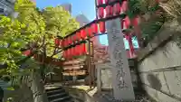 茶ノ木稲荷神社の{uncategorized: "未分類", other: "その他", undefined: "問題あり", building: "その他建物", grave: "お墓", sacred_gate: "鳥居", guardian: "狛犬", statue: "像", buddha: "仏像", history: "歴史", nature: "自然", garden: "庭園", animal: "動物", pagoda: "塔", temizu: "手水舎", mountain_gate: "山門・神門", sanctuary: "本殿・本堂", subordinate: "末社・摂社", art: "芸術", scenery: "景色", jizo: "地蔵", ema: "絵馬", goshuin: "御朱印", omikuji: "おみくじ", items: "授与品その他", amulet: "お守り", goshuincho: "御朱印帳", eats: "食事", festival: "お祭り", votive_dance: "神楽", shichigosan: "七五三参", wedding: "結婚式", experience: "体験その他", initially: "初詣", around: "周辺", anti_infection: "感染症対策"}