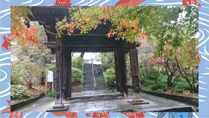 崇禅寺(群馬県)