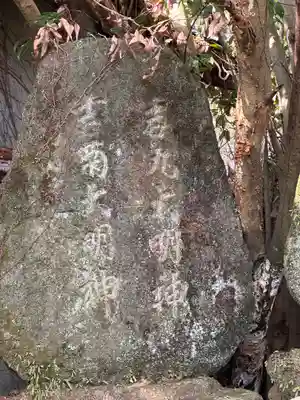 地車大神(奈良県)